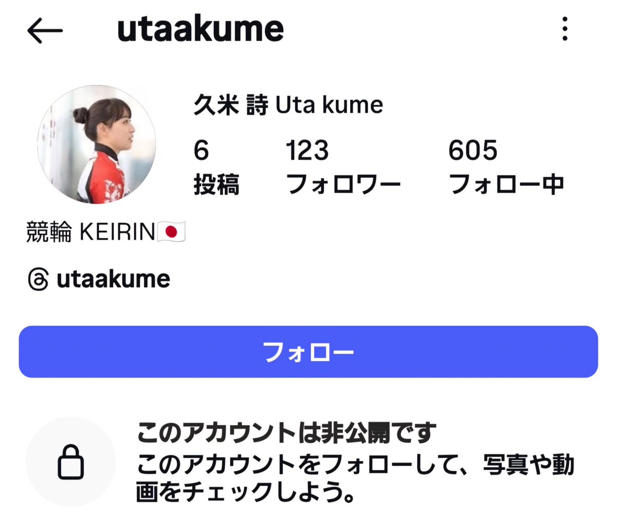 utachari0903's tweet photo. 今の段階で2つなりすましアカウントがあるので注意して下さい https://t.co/JWHtiQ4kPi