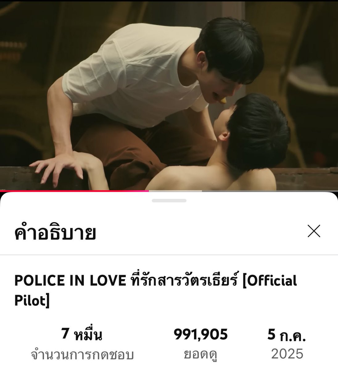 ใกล้ครบ 1 M ล้านวิวแล้วค่ะ ไปกันต่ออ
#yinyin_anw <a href="/yinyin_anw/">Yinyin</a>  #warwanarat <a href="/warwanarat/">ว</a> Yin Anan W.Wanarat #หยิ่นวอร์ #YINWAR
#ที่รักสารวัตรเธียร์