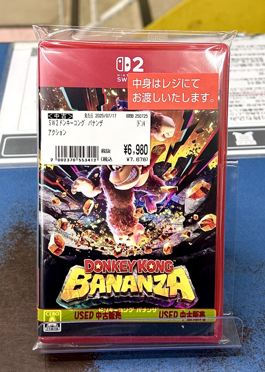 大変面白いと噂のあのソフト…🫣‼️ ・ #ドンキーコングバナンザ お