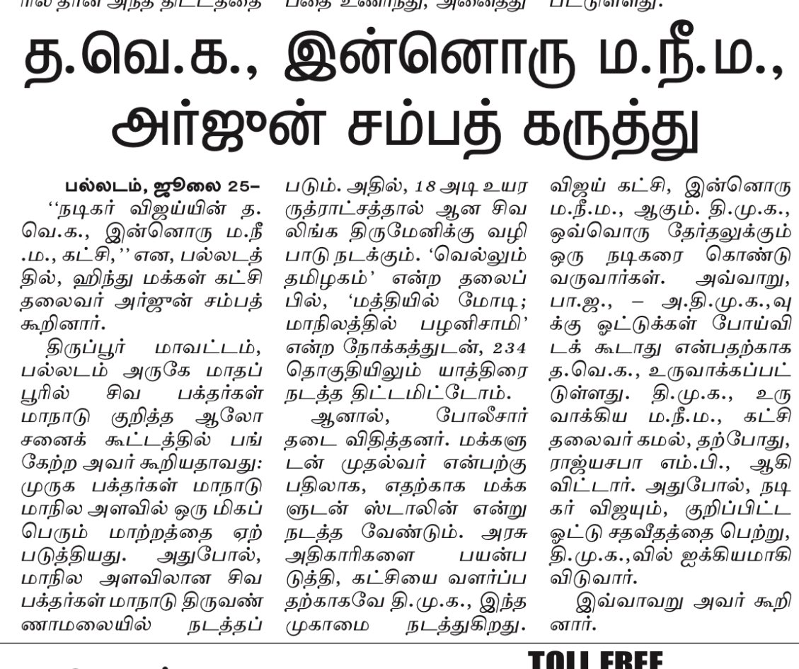 imkarjunsampath's tweet image. 