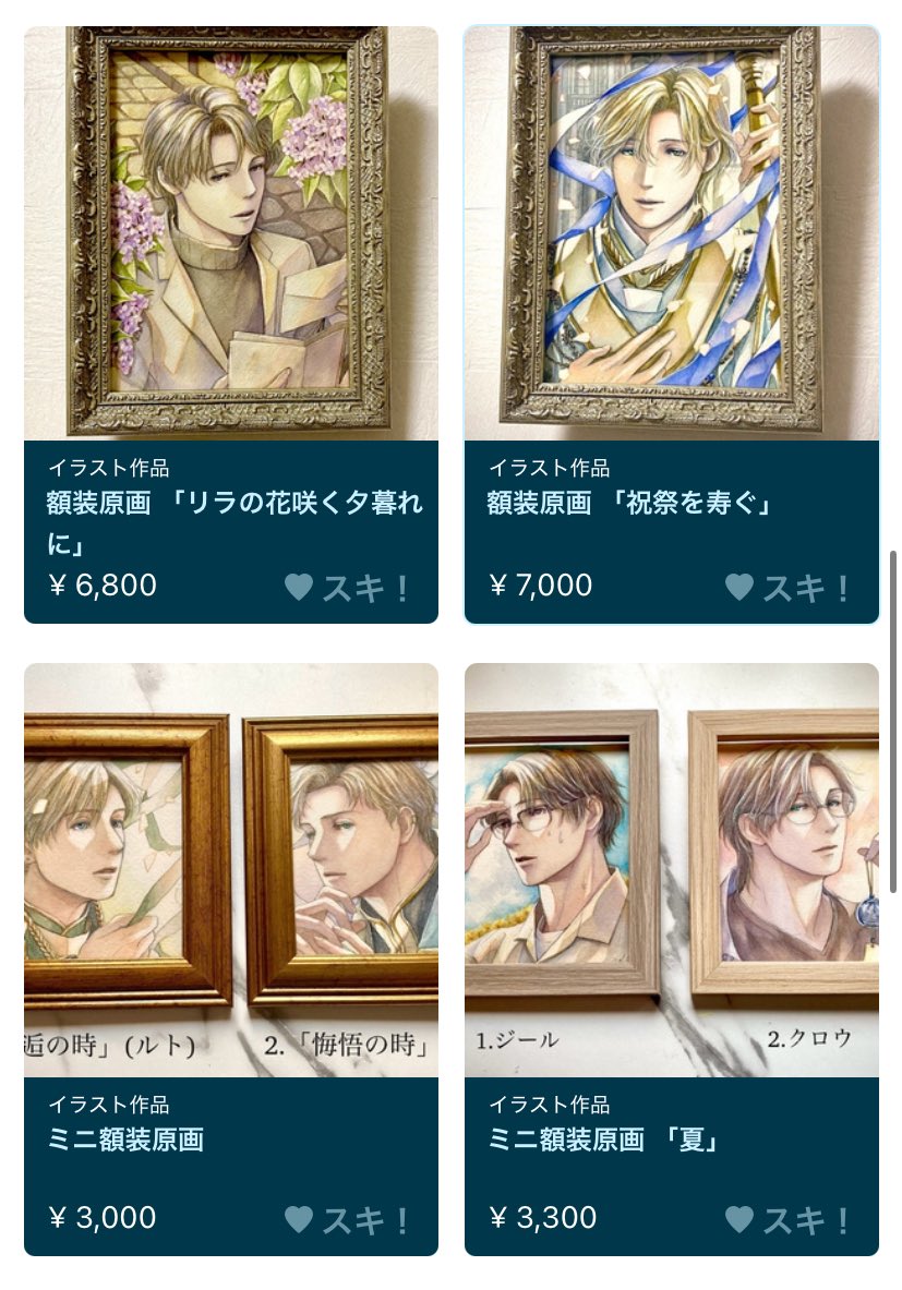 amtten11's tweet image. BOOTH開店致しました!
今回の期間は1週間後の8/1 21:00までとなっております。ご縁がありましたら宜しくお願い致します🥰🙏✨
BOOTHのリンクはトップページ 又はリプライ欄から🕺💨✨