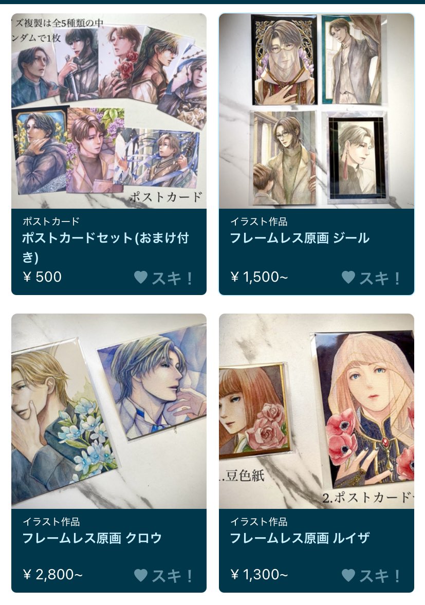 amtten11's tweet image. BOOTH開店致しました!
今回の期間は1週間後の8/1 21:00までとなっております。ご縁がありましたら宜しくお願い致します🥰🙏✨
BOOTHのリンクはトップページ 又はリプライ欄から🕺💨✨