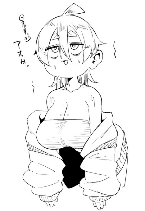 rkgk、もうちょい何とかならんのか 