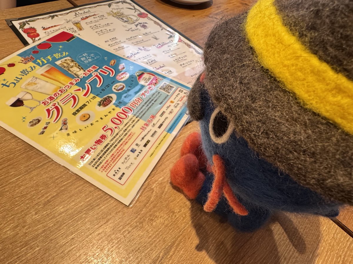 IMA_PR's tweet photo. みんにゃ、今日は華金にゃ🍻

#光が丘IMA では、アルコールがメニューにある飲食店対象で #ちょい飲みグランプリ を開さいしてるにゃ！

3Fに投票箱があるから、みんにゃたくさん応募してほしいにゃ🗳️

パパにゃんは、どのメニューを選ぶのかにゃ？

#ちょい飲みGP #イマミセ #IMADINING https://t.co/uObBSYoffM