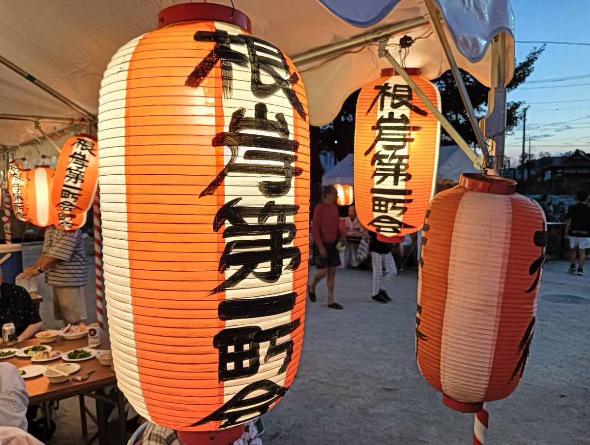 takeuchi_cdp's tweet image. 川口市根岸の盆踊り。今夜も地元の皆さんと楽しいふれあいをさせて頂きました🤗