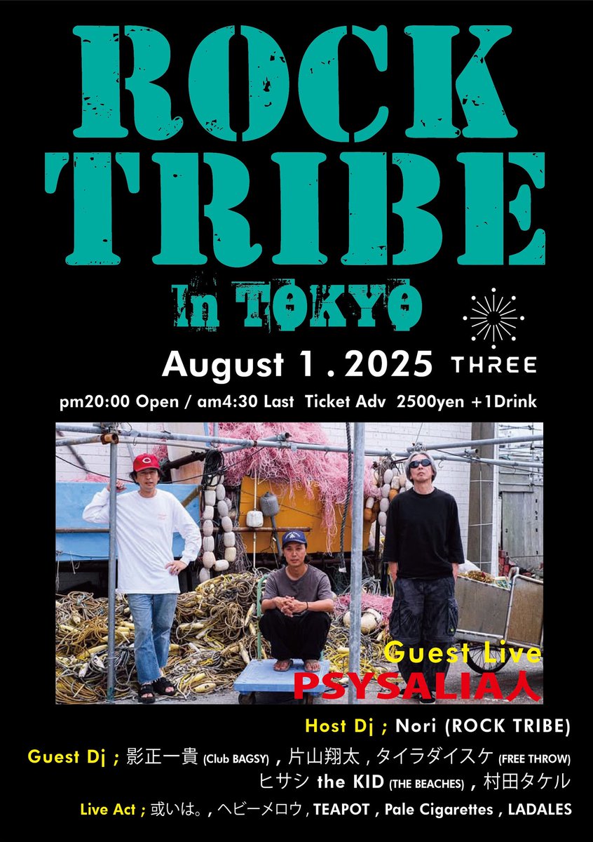 タイラダイスケ (@taira_daisuke) on Twitter photo 🔥愛媛のパーティーが東京初開催🎉
ROCK TRIBE in TOKYO
2025.8.1 (Fri) @下北沢THREE
<a href="/shimokita_THREE/">shimokitazawa THREE</a>
Open/Last 20:00-4:30
Ticket Adv 2500yen +1Drink Order
Host Dj
Nori (ROCK TRIBE)
<a href="/rocktribe/">Nori by ROCK TRIBE</a>
Guest Live
PSYSALIA人
<a href="/psysalia/">PSYSALIA 人</a>
Guest Dj
影正一貴 (Club BAGSY)
<a href="/kagemasa_k/">影正 一貴(ClubBAGSY)</a> 🔥愛媛のパーティーが東京初開催🎉
ROCK TRIBE in TOKYO
2025.8.1 (Fri) @下北沢THREE
<a href="/shimokita_THREE/">shimokitazawa THREE</a>
Open/Last 20:00-4:30
Ticket Adv 2500yen +1Drink Order
Host Dj
Nori (ROCK TRIBE)
<a href="/rocktribe/">Nori by ROCK TRIBE</a>
Guest Live
PSYSALIA人
<a href="/psysalia/">PSYSALIA 人</a>
Guest Dj
影正一貴 (Club BAGSY)
<a href="/kagemasa_k/">影正 一貴(ClubBAGSY)</a>