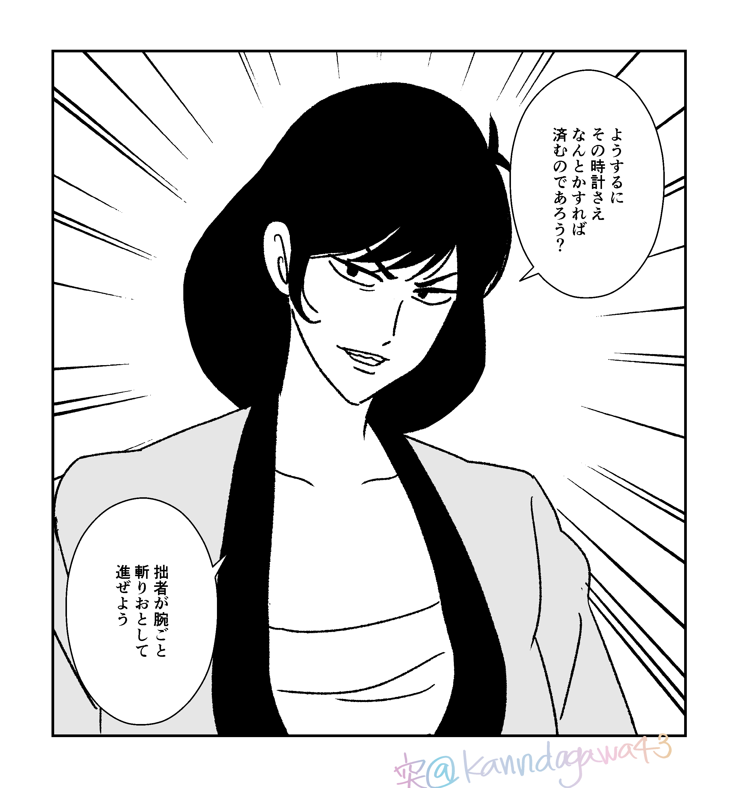 突 (@kanndagawa43) / X
