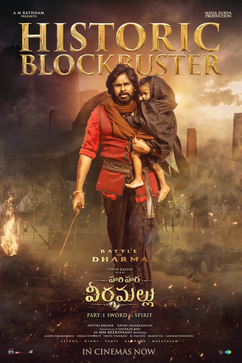 venupro's tweet image. Dharma wins - History is Made ⚔️🔥
A battle of righteousness that turned into a 𝐇𝐈𝐒𝐓𝐎𝐑𝐈𝐂 𝐁𝐋𝐎𝐂𝐊𝐁𝐔𝐒𝐓𝐄𝐑 ❤️🔥
The storm called #HariHaraVeeraMallu is running successfully in cinemas near you 🦅
#BlockbusterHHVM #HHVM
Powerstar @PawanKalyan @AMRathnamOfl…