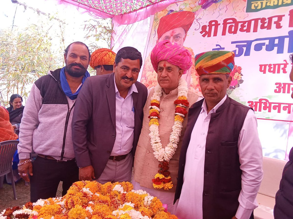 किशनगढ_रेनवाल,पंचायत समिति सदस्य छोटे भाई प्रहलाद सेपट जी (मोहन का बास) को जन्मदिन की हार्दिक बधाई एवं शुभकामनाएँ !

ईश्वर से आपके उत्तम स्वास्थ्य एवं चिरायु जीवन की कामना करता हूँ !!