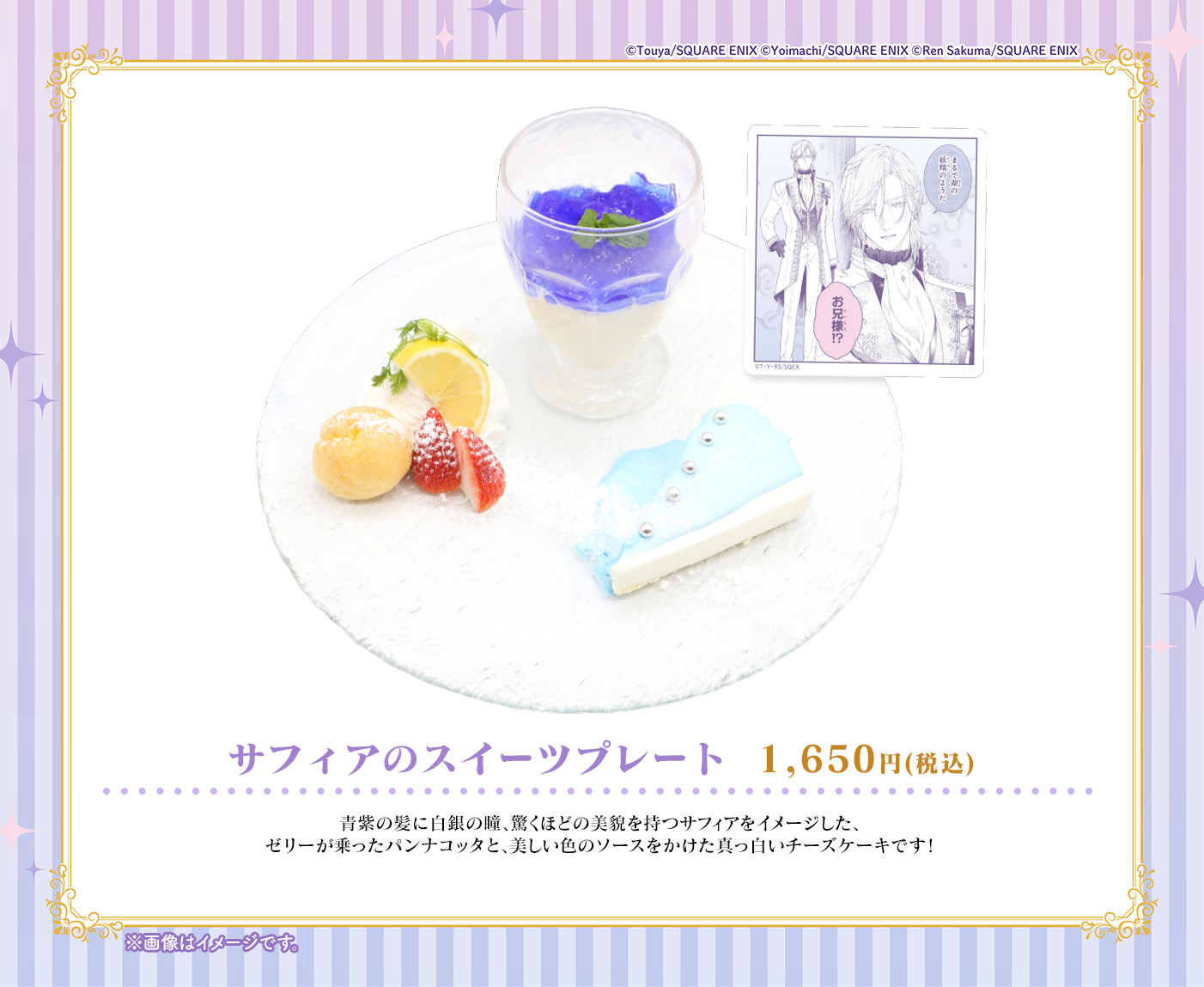 スクエニ出版公式グッズ on X: 