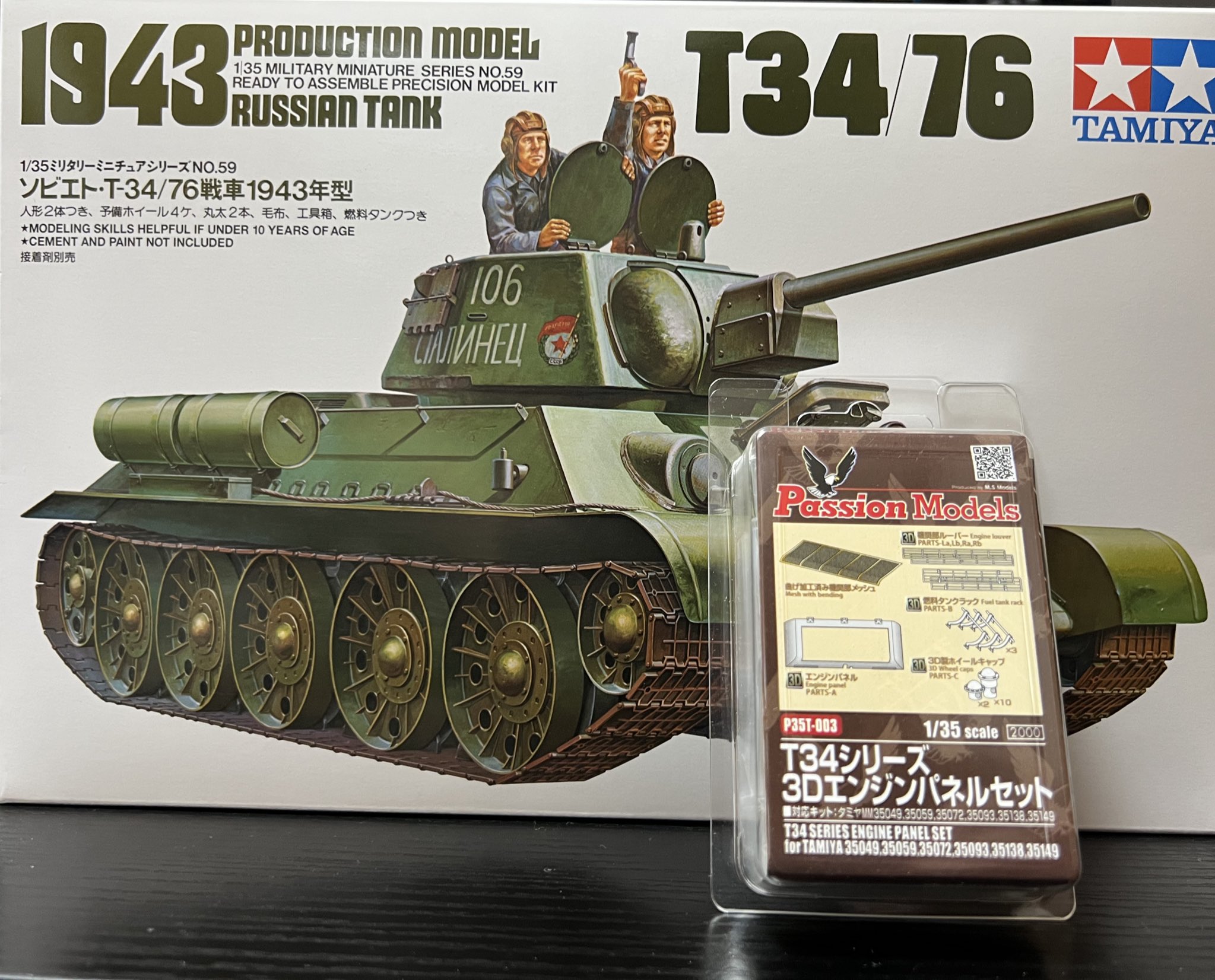 1259 外国切手 ドイツ 1991年 トンボ 田型 未使用 zhukov偽)@戦争をやめろ on X: 