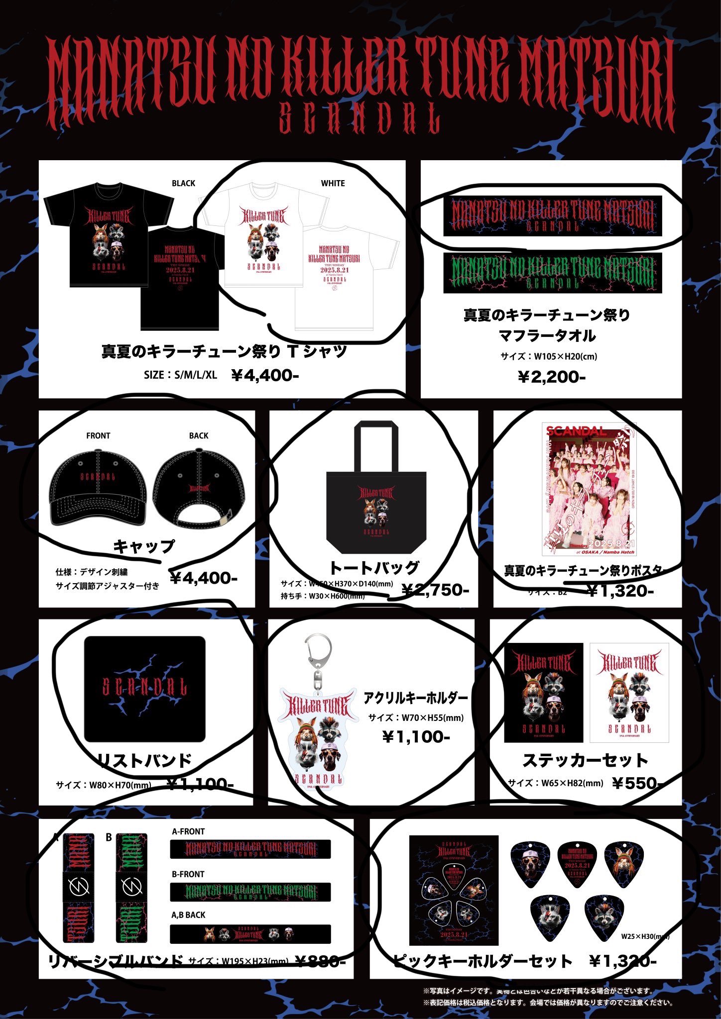 ぴ【即購入まとめ買い大歓迎】ページ ぴ【即購入まとめ買い大歓迎】様 リクエスト 2点 まとめ商品