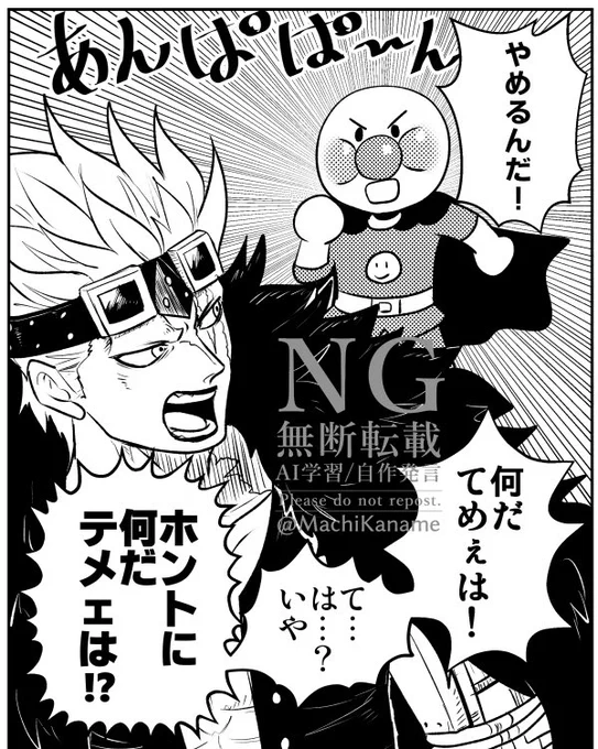 ふと今まで描いた話の中で一番好きなコマはなんだ?って考えたらこれになった 