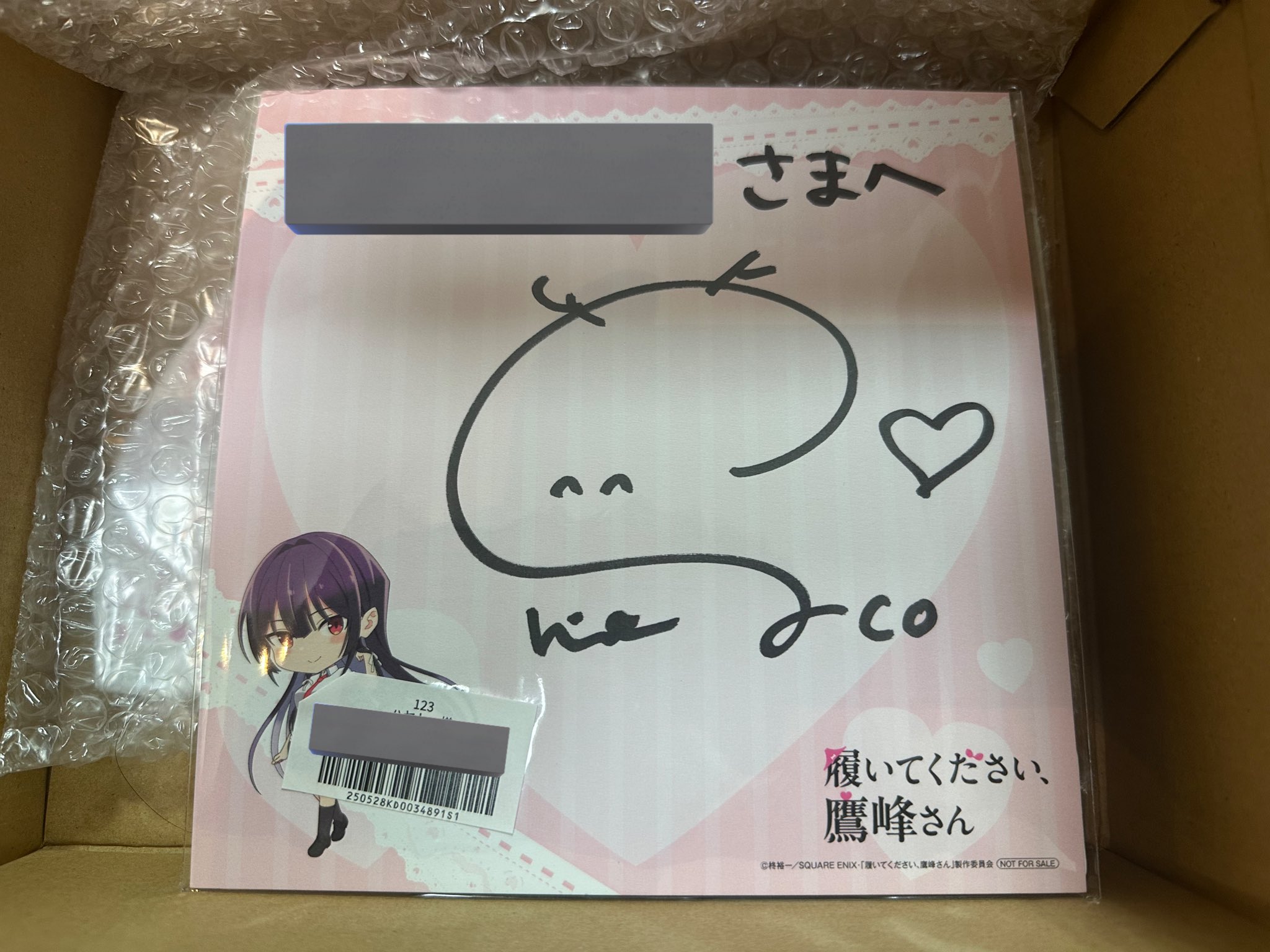 DEJAPAN 久保ユリカ キャンペーン 当選 サイン色紙 ネイビー on X: 