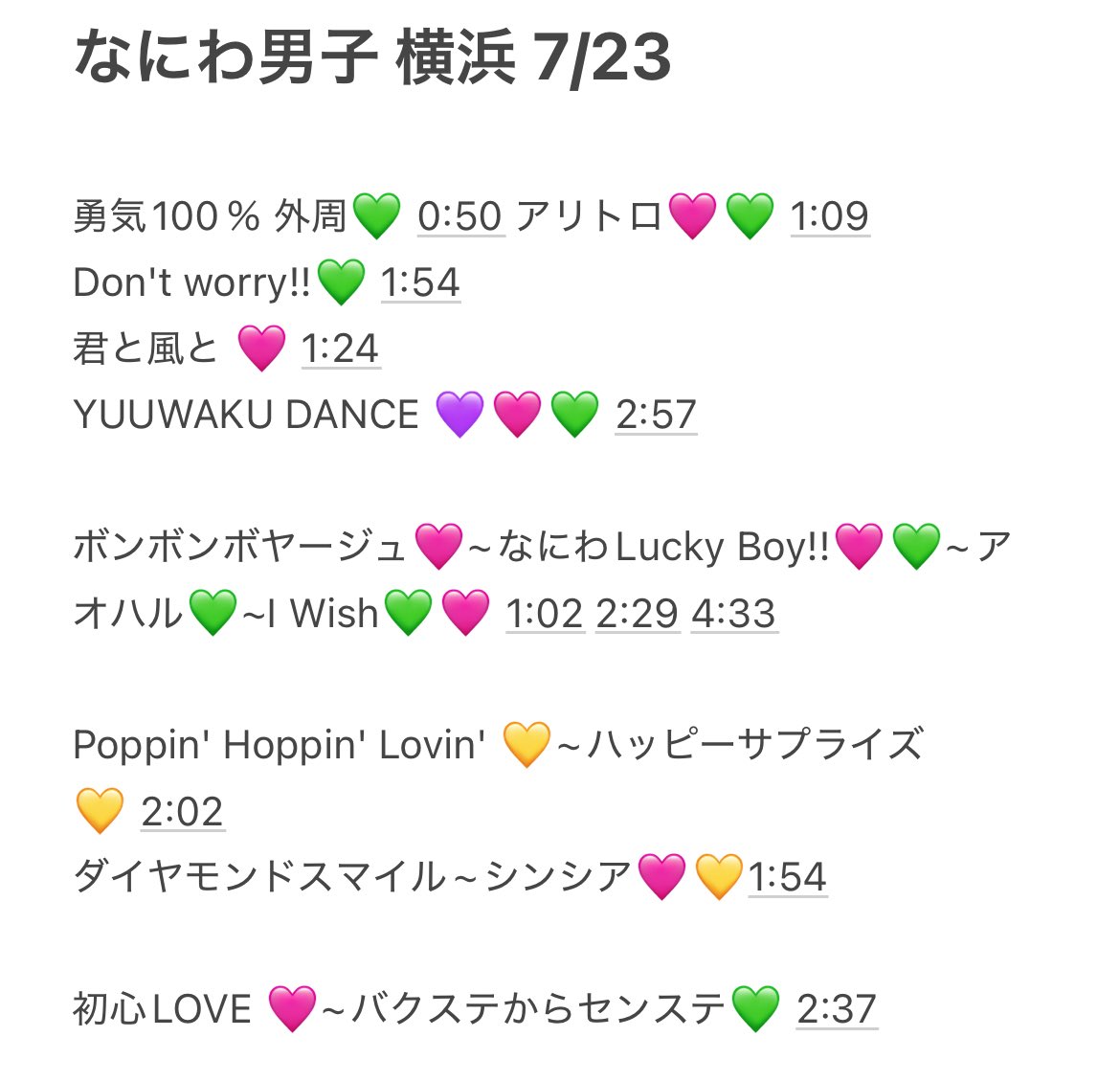 bbnmnm30's tweet photo. 728👦🏻 🎥  🗺️⛵️⚓️ 木黄🐜 横🐜 ⑦/㉓ ㉔ ㉕ ⑦/②③ ④ ⑤ 

🐿ト🎯め

🐚🐦は@hg_18w DⓂ️迄
⚠️固定、4枚目必ず👀てからでお原頁いし〼。⚠️

👀たら♻️お願いし〼。
❤️🧡💛🩷💜💙💚 ㍻🗻 🅰️ぇsue澤 ⚔️学
西🎌 o西🌠 長o 道🌿 高🌉 o🌉 🗻原 https://t.co/Z6jlBrCgg7