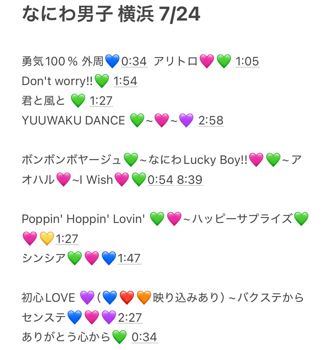 chima★プロフィールをご確認願いますページ GNAME から「はじめまして。よろしくお願いします」というメール