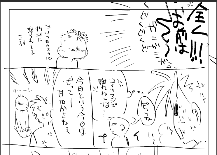 ドラフだけどもうめっちゃかわいい三村 
