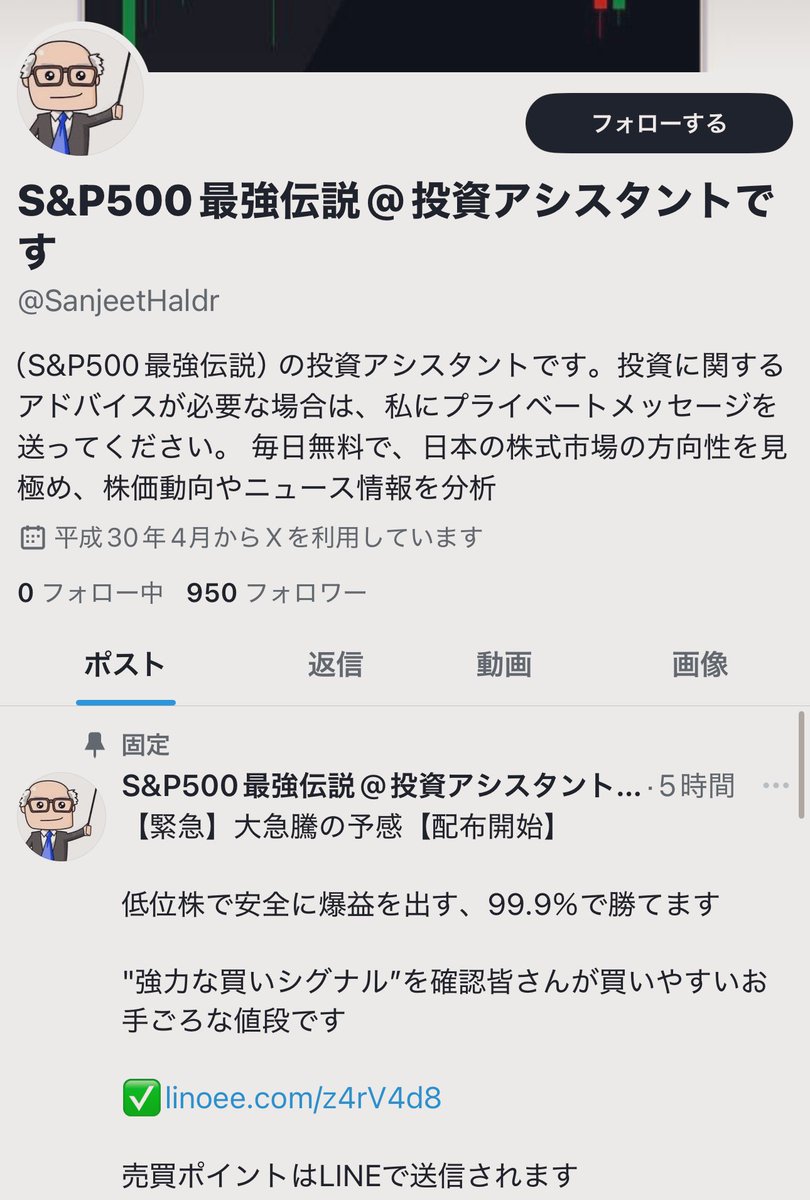 増補　不遇死法話集 増補版 ドキュメント死刑囚』｜感想・レビュー・試し読み - 読書
