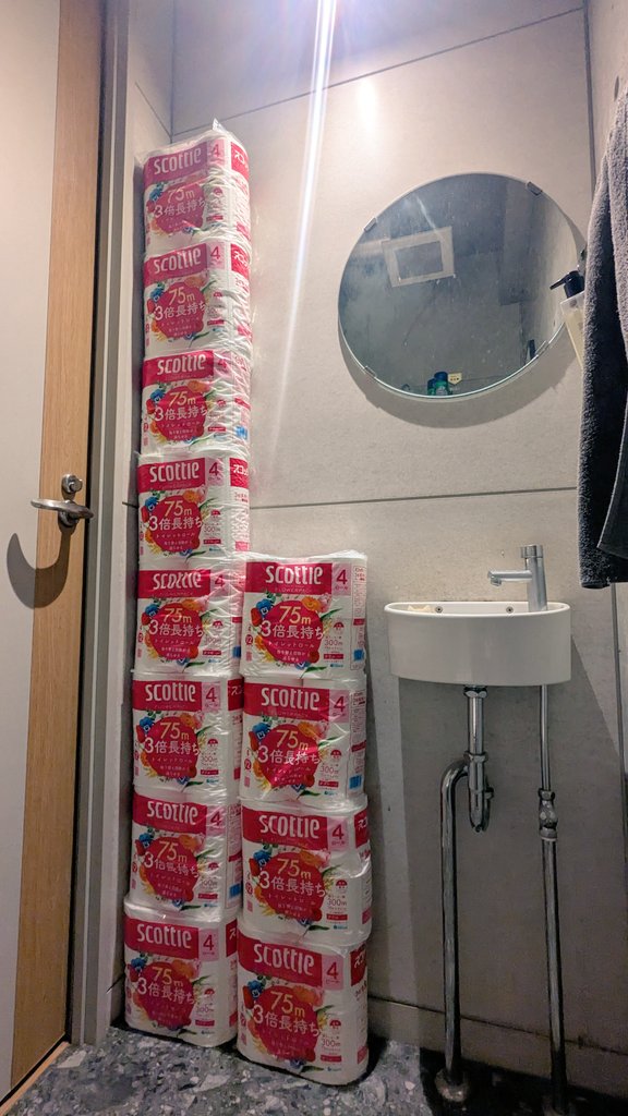 そびえたったTower