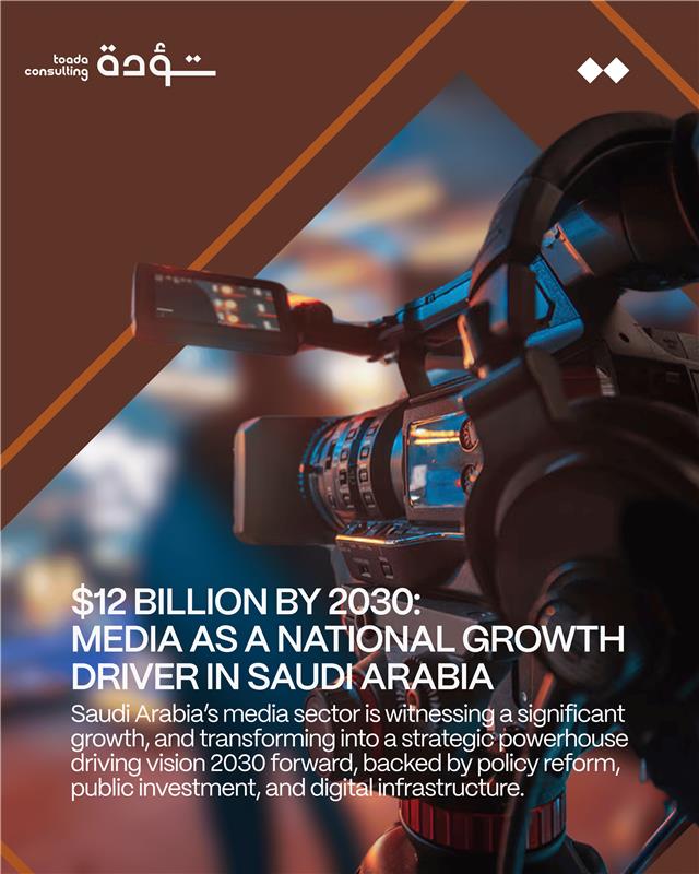 ToadaConsulting's tweet image. Saudi Arabia’s media sector is booming, driving Vision 2030. At Toada, we turn strategy into action—connecting talents, planning growth, and enabling success in this dynamic market. #Toada #Vision2030 #Media