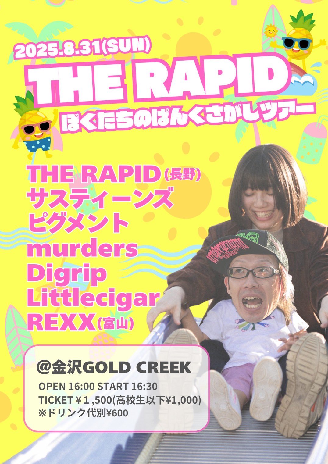 THE RAPID on X: 