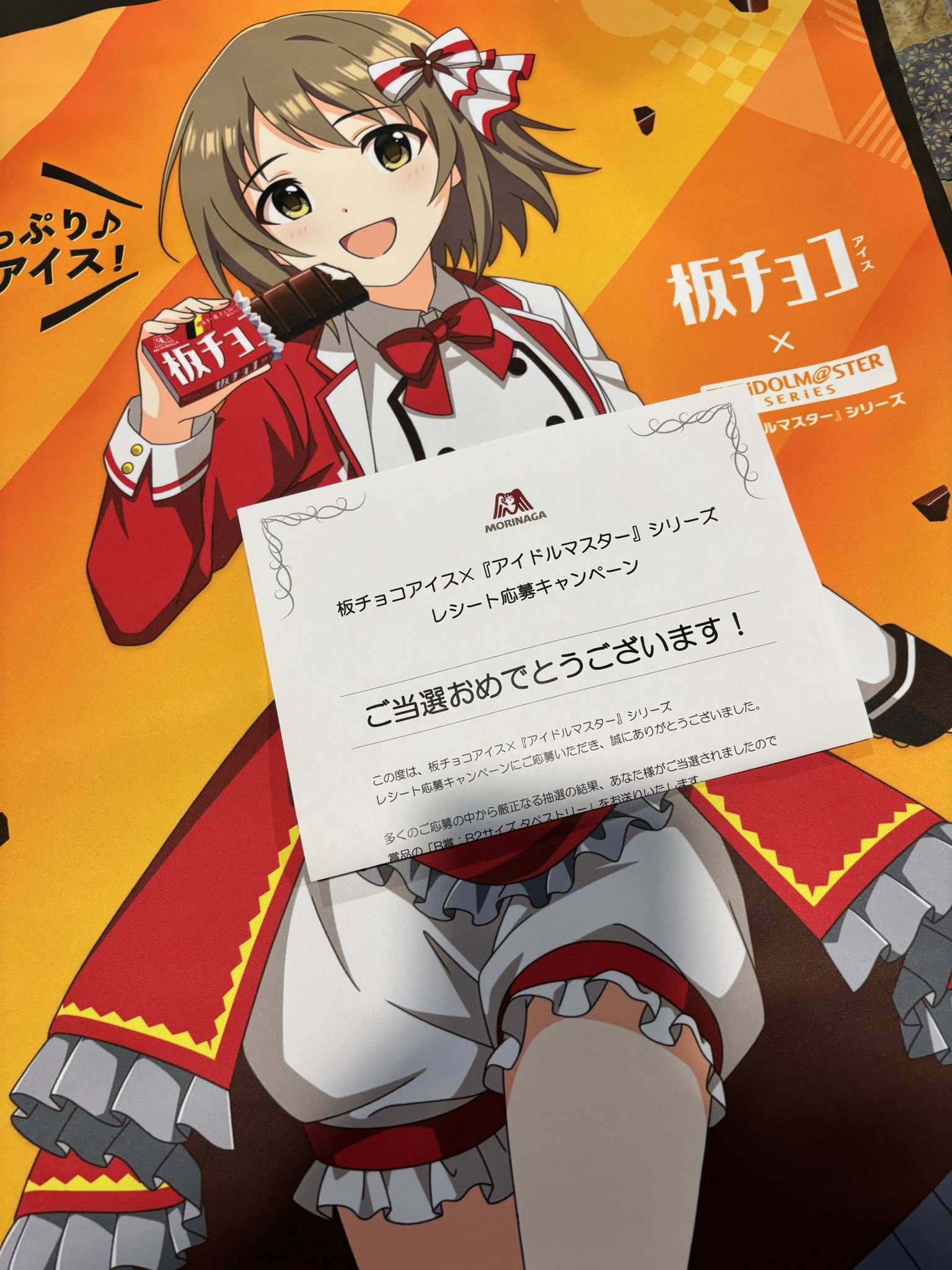 ✨むっさんです✨ 初心 on X: 