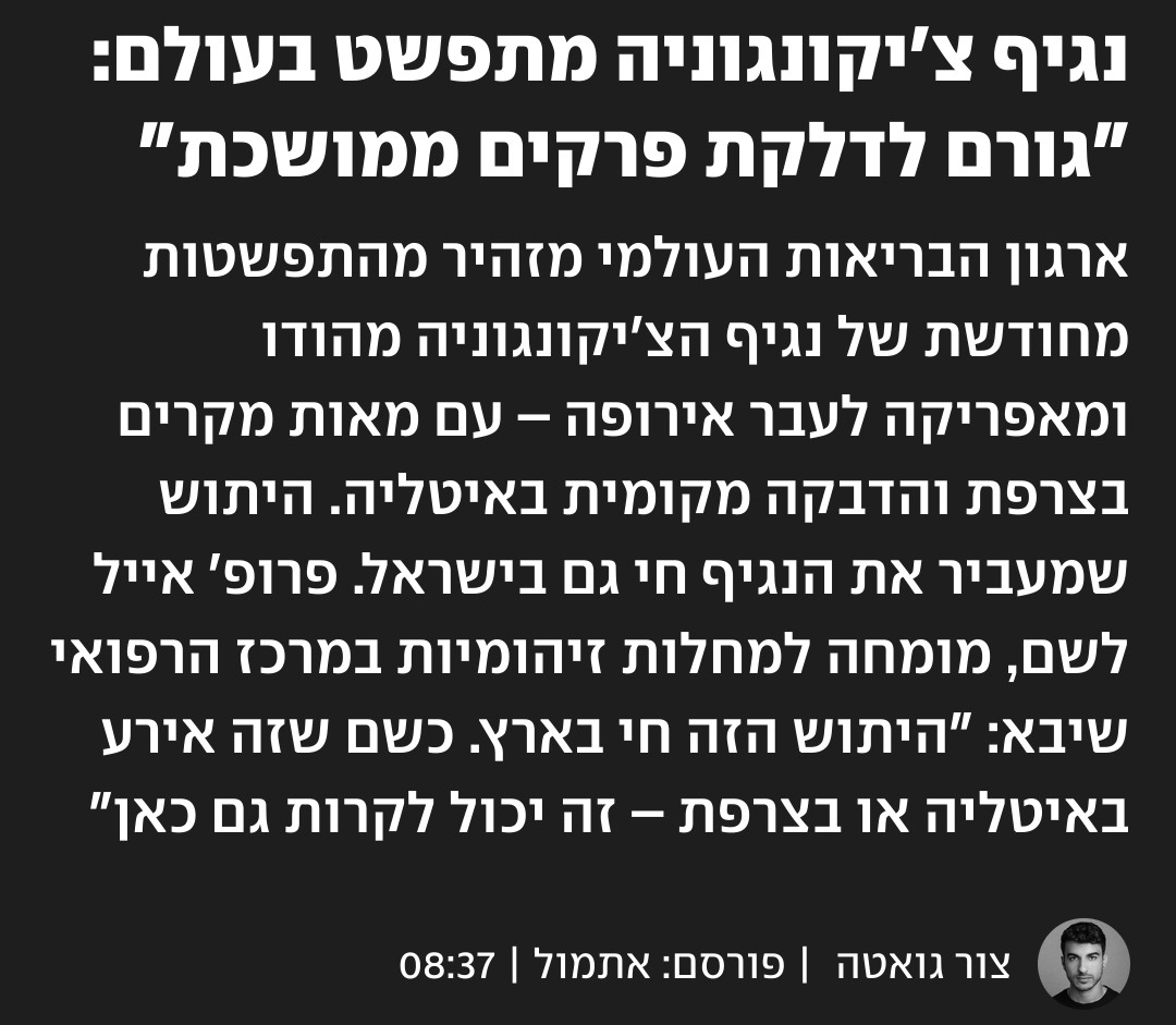 למה לא עושים סגר?