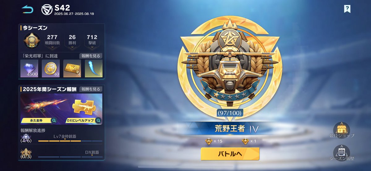 終わりだ流石にやりすぎ