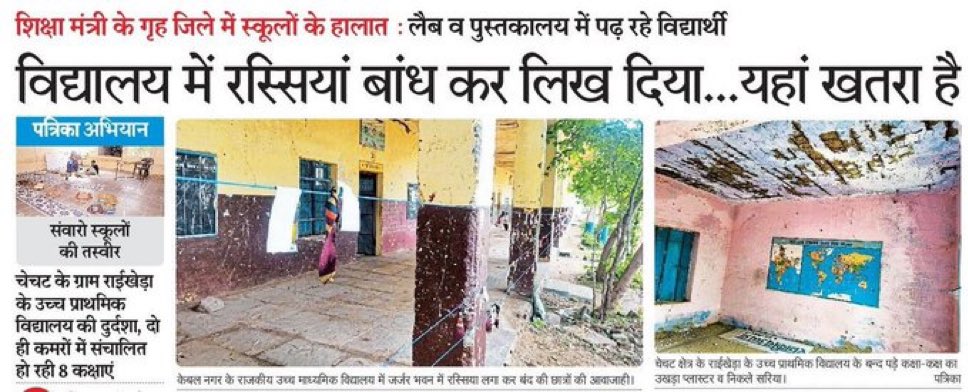 इसमे किसको निलंबित किया जाना चाहिए?