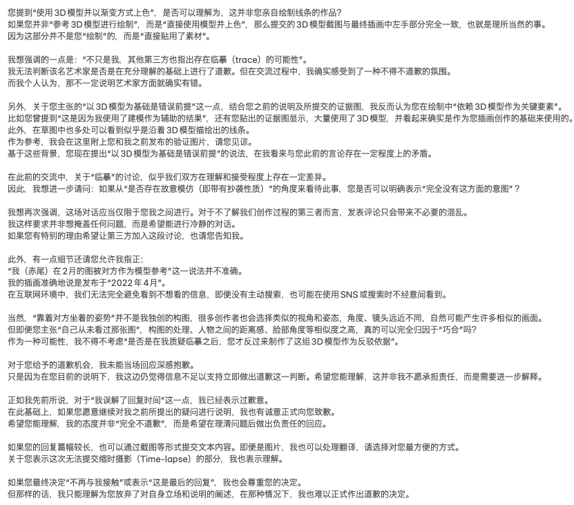 あかお tweet media