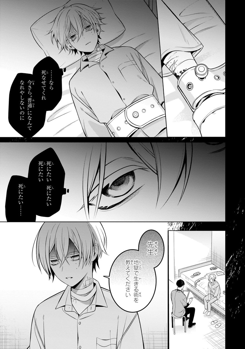(1/11) 