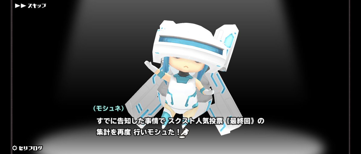 SSkakinonatsuki's tweet image. 改めてスクスト最後の人気投票お疲れ様でした
総票数はかなり増えたものの、大幅な順位の変動は無く平和に締めくくれて何よりとしか…
そして結果はどうあれ、ストライカー達全員が誰かの1番である事に変わりはありません
あなたの推しが1番です!