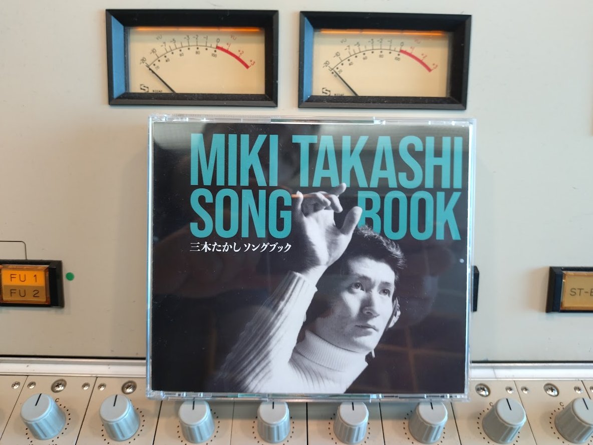 dmz_obc's tweet image. 生誕80周年を迎えた三木たかしさん。隠れた名曲やレアな音源、劇団四季のために作られた楽曲などアナザーサイドの特集をお送りしました。先日発売された「三木たかしSONGBOOK」からの音源と、ラジオ大阪のライブラリーにあったレアなシングルからも！
#DMZ1314 #三木たかし #ラジオ大阪