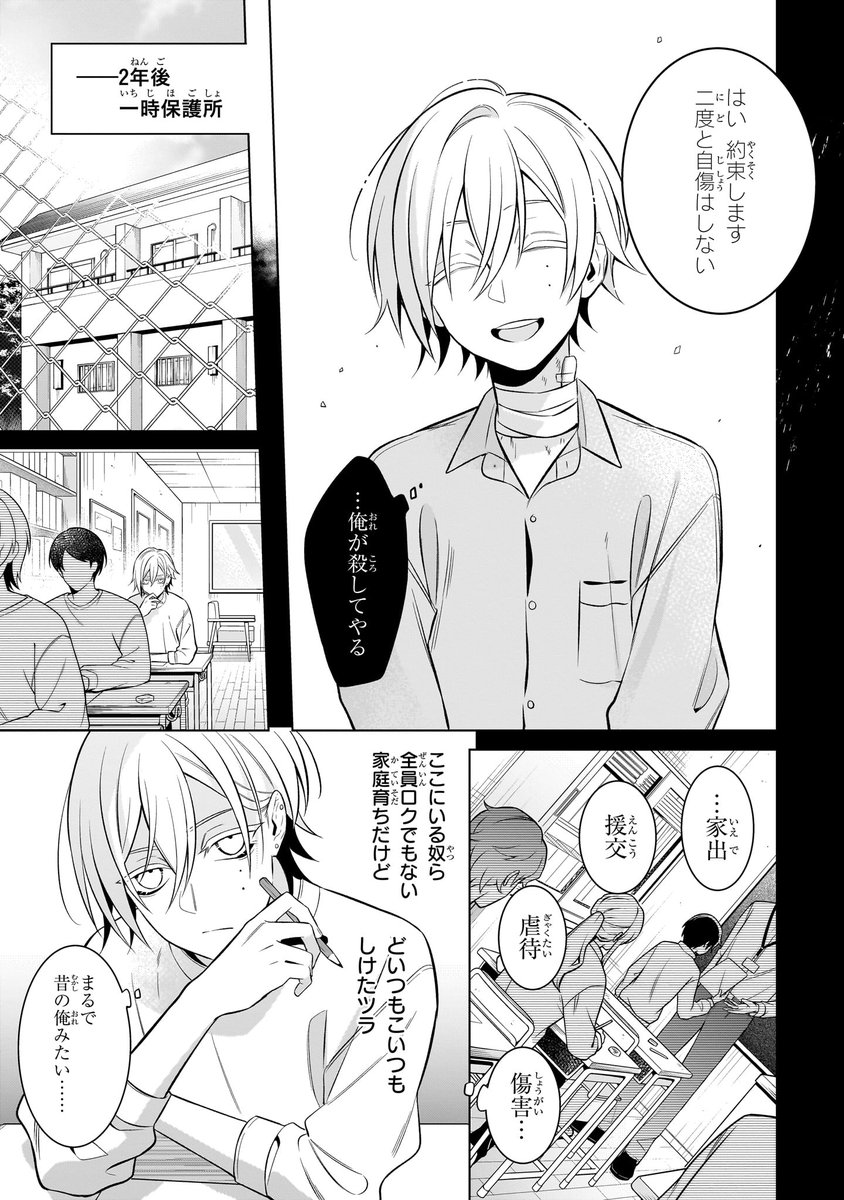(2/11) 