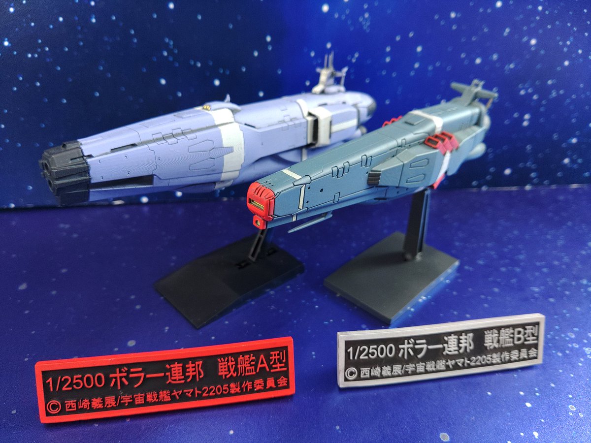 ワンフェス2024冬 J-FACTORY 補給母艦アスカ 12500スケール ガレージ