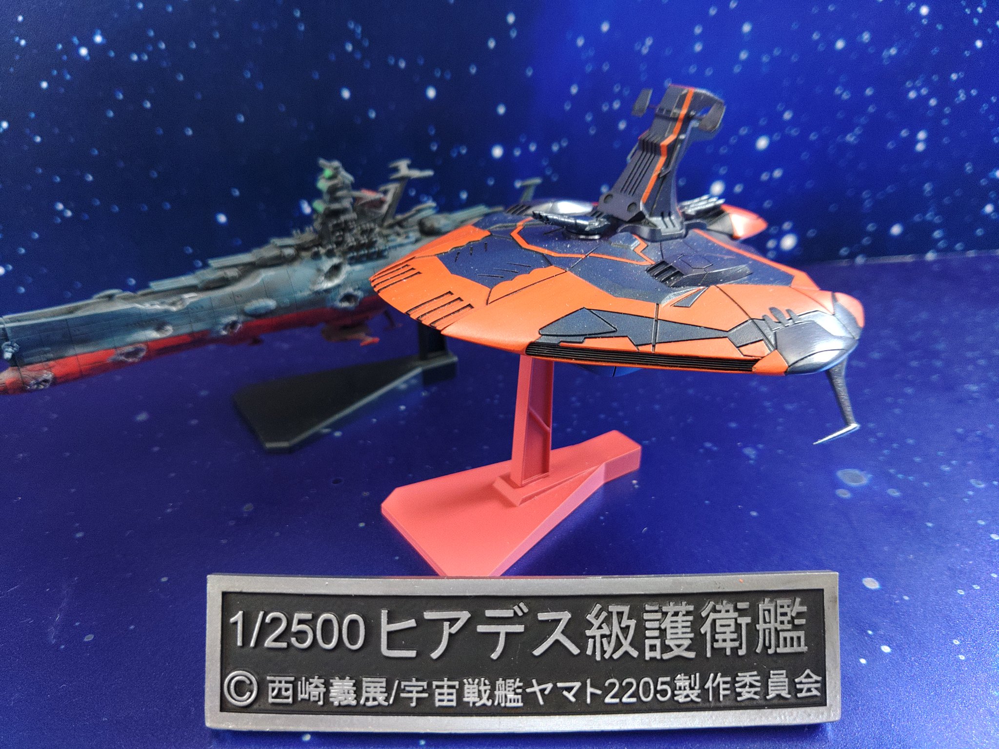 宇宙戦艦ヤマト WS両  cm3dmju 宇宙戦艦ヤマト WS両 cm3dmju