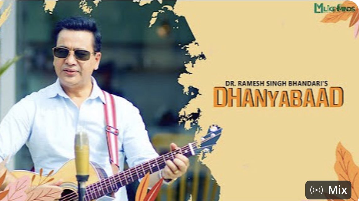 Happy Friday!
New video release!!
“Dhanyabad”
Please enjoy 

youtu.be/o7JEJyNSpfg?si…