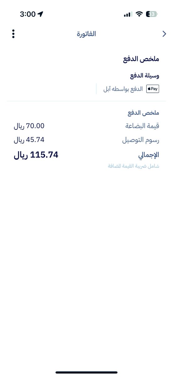 سالم الدلبحي  tweet media