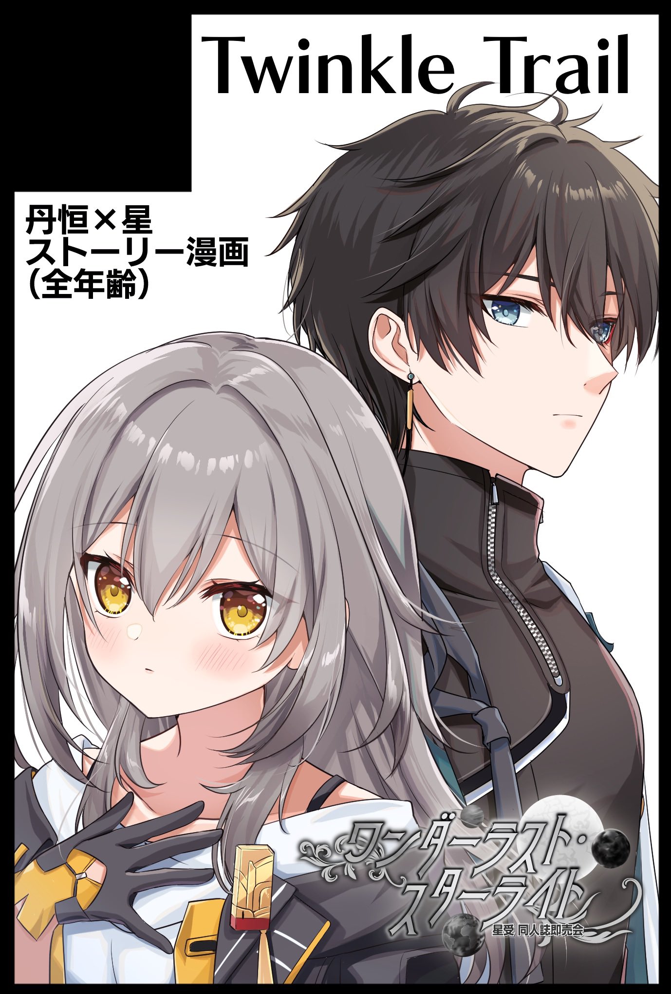 @秋月 秋月燈子 on X: 