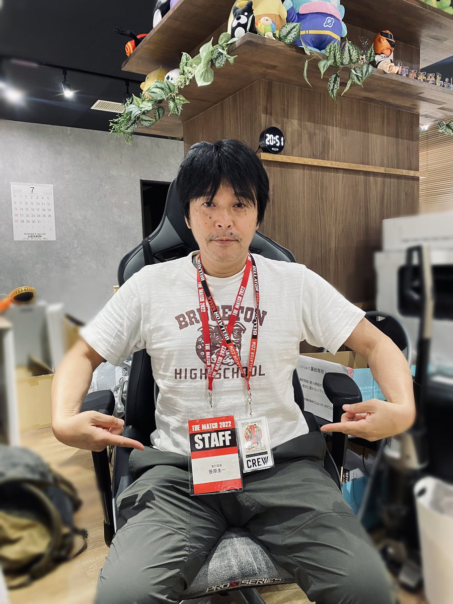 rizin_kana's tweet photo. 【#超RIZIN4  リポスト企画③】
格闘技に約30年携わる笹原さんから頂きました🥊✨

・PRIDEお宝グッズ
・THE MATCHの笹原さん着用パス＆2019年のBELLATOR JAPANパス(サイン付き✍️)

この投稿をリポスト&amp;横島加奈をフォローしてくれた2名様にﾌﾟﾚｾﾞﾝﾄ🎁

どこにも手に入らないレアグッズです😭‼️ https://t.co/ysTjRb8cGQ