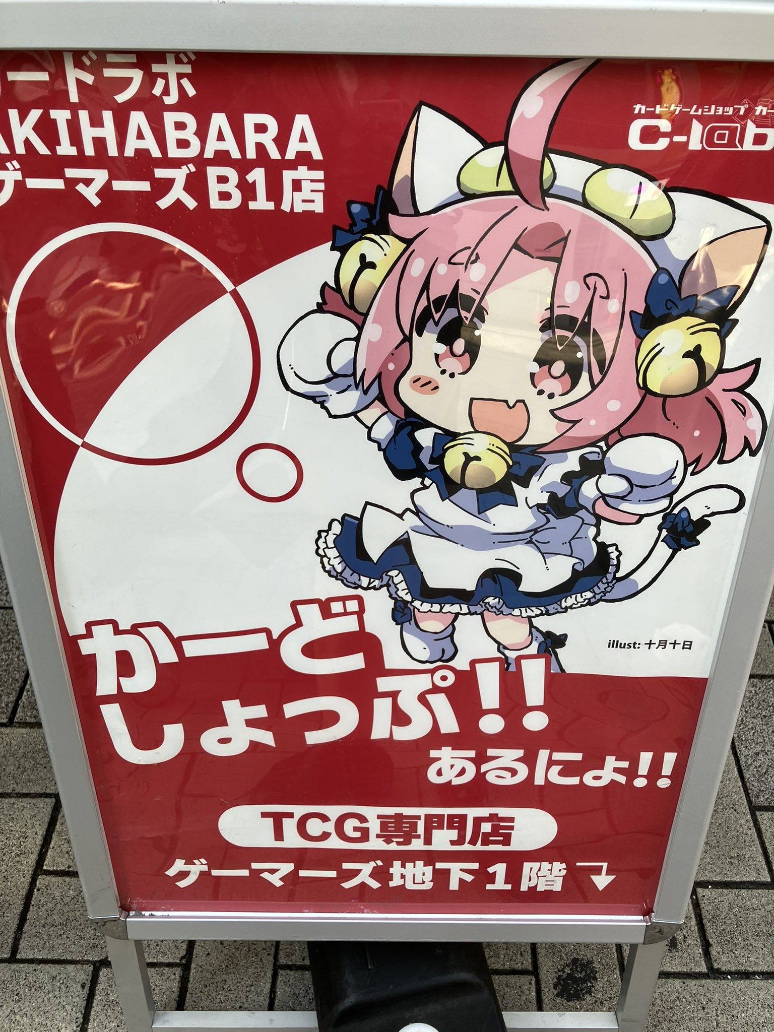 ちゃんちゃんページです♡ 🎀超絶最かわ🎀てんしちゃん on X: 
