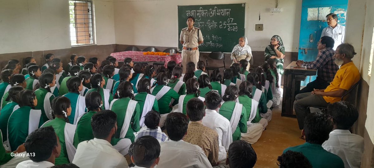 Umaria_SP's tweet image. "नशे से दूरी,है जरूरी" अभियान के तहत शासकीय स्कूल कौडिया में नशा मुक्ति जागरूकता कार्यक्रम का आयोजन
#नशे_से_दूरी_है_जरूरी
#SayNoToDrugs
#nashamuktmp
@DGP_MP
@ianuragIPS
@MPPoliceDeptt
@mohdept