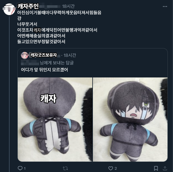 _Originium's tweet photo. 뒤통수교란종 https://t.co/b6t77Ulpew