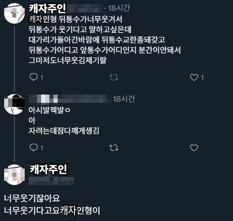 _Originium's tweet photo. 뒤통수교란종 https://t.co/b6t77Ulpew