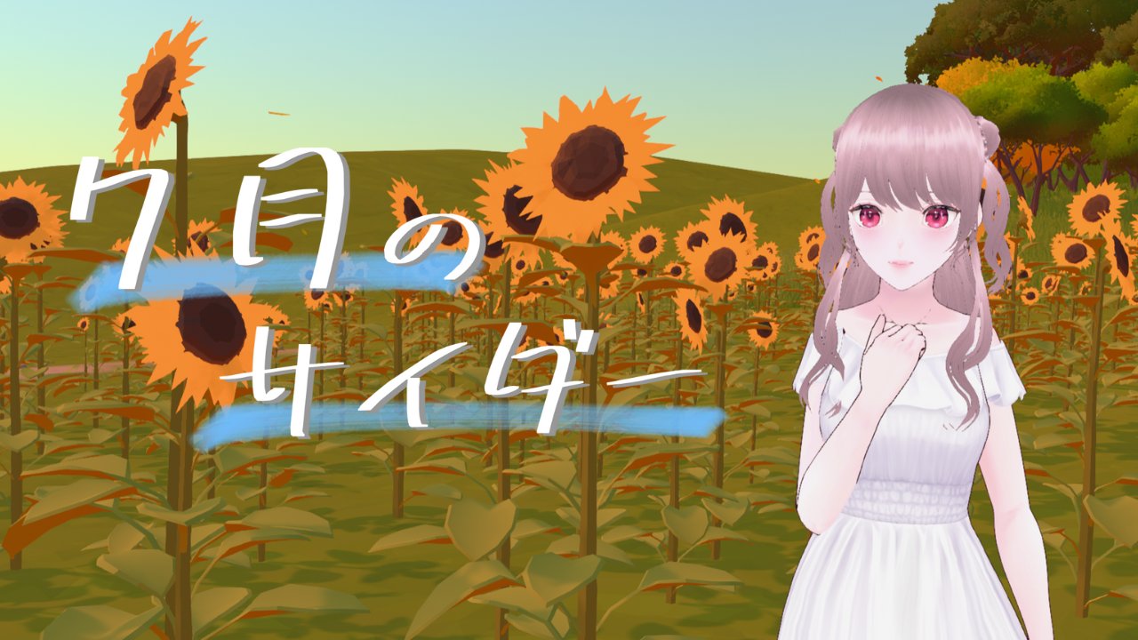 紫音✨河津桜ガーネットルースお守り 紫音様オリジナルポーション✨お纏め 💌飾莉まお🐼 on X: 