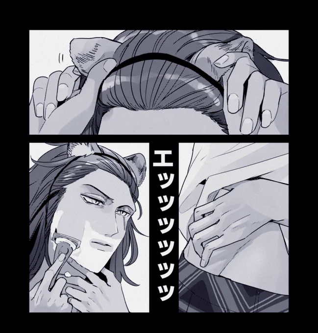 えらいこっちゃ(🦁誕ネタバレ) 