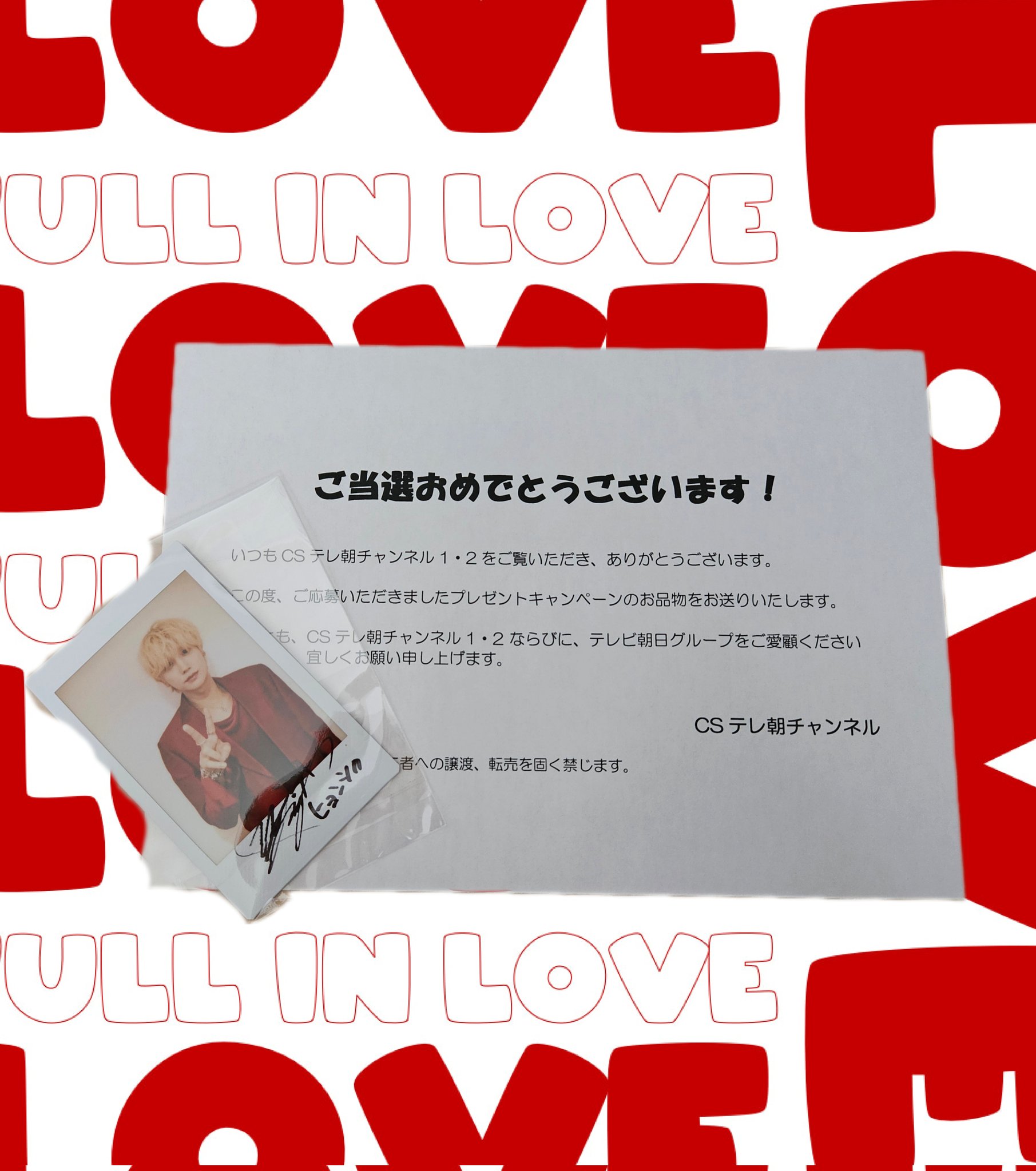 甘病神℃ロヲム　うさみぴょん チェキ 直筆サイン　当選通知書あり AZM 直筆サイン入り チェキ(F-4) – 闘道館