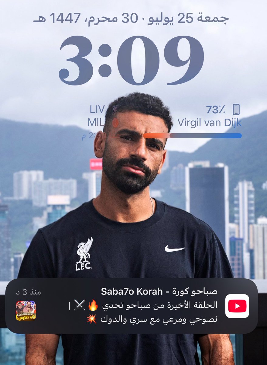 الاشعار الاجمل يوم الجمعة وصل ولكن للاسف ممكن اخر اشعار لهالسلسلة العظيمة 😔❤️