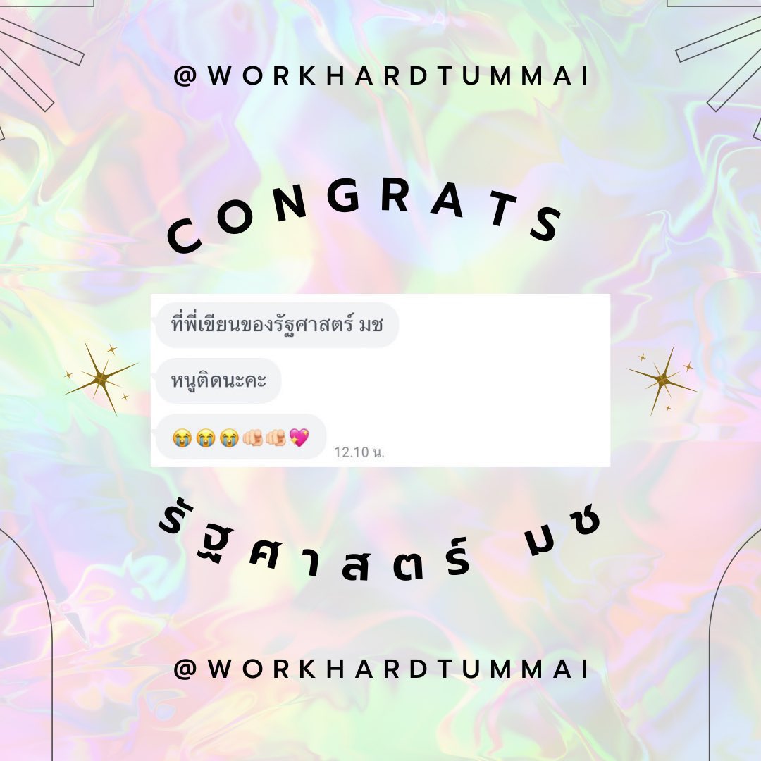 workhardtummai tweet picture