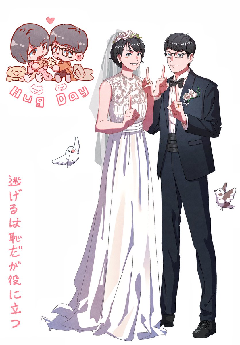 Dora_pingu's tweet image. #逃げ恥 rkgk